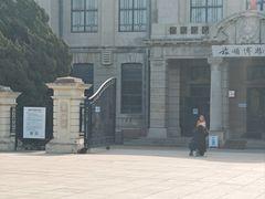-旅顺博物馆