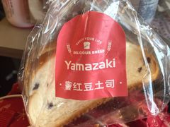 -山崎面包(静安久光店)