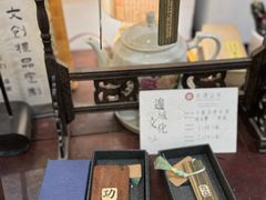 -邊城書店