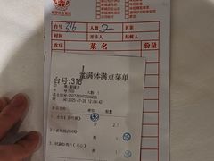-盆满钵满·国家非遗传承(云台店)