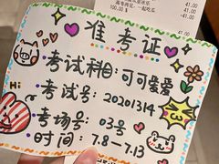 -星巴克臻选(思南公馆店)