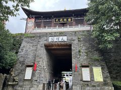 -天龙八部武侠城