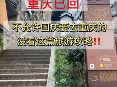 -观音桥步行街