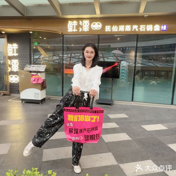 救命🆘喝鲜美鱼汤还能领显眼包👛
