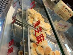 -矮子馅饼(贵阳总店)
