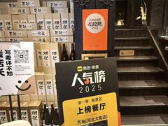 -芥岛(河北大街店)