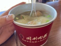 -同利肉燕老铺(澳门路店)