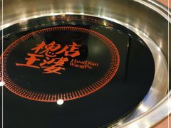 -王婆大虾(胜利大街店)