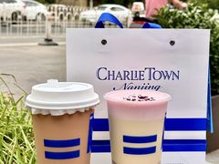 -CHARLIETOWN红茶公司(南京万象天地店)