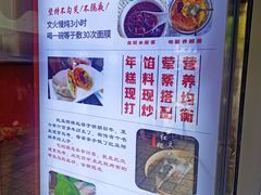 -张果佬年糕卷(科巷店)