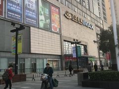 -万达广场(无锡滨湖店)