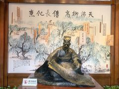 -柳侯公园