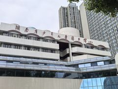-湖南省少年儿童图书馆