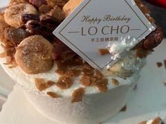 -勒甜LO CHO·定制低糖代糖纯动物奶油生日蛋糕(新开路店)