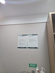 -LIHER北京丽合医疗美容医院