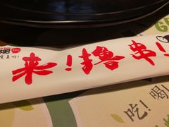 -聚点串吧·北京烧烤(赵登禹路店)