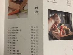 菜单-江左尚白·自助美学料理(SM城市广场店)
