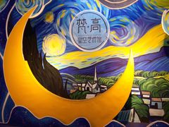 -天津梵高星空艺术馆(天河城旗舰店)
