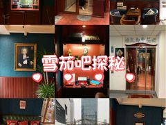 -哈瓦那雪茄酒廊超市(武汉天地分店)