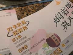 -黄记煌三汁焖锅(银盆岭万达广场店)