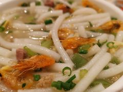 怀旧三鲜濑粉-虾饺妹·酒家(金碧店)