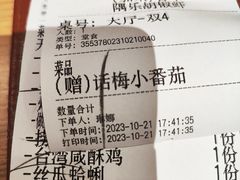 -隅乐胡椒虾·台湾菜·团建(皇岗店)