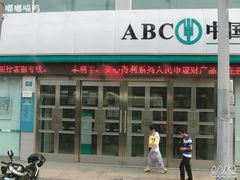 -中国农业银行(仙霞路支行)
