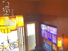 -精粉世家(汉街总部国际A座店)