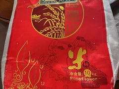 -象山酥院(宁波江北店)