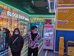 -快乐街区(成都龙湖北城天街店)