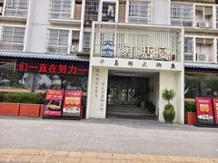 -鲜塘宴·千岛湖大鲫鱼(南湖店)