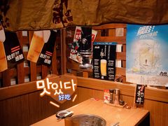 -牛藏·黑毛和牛烧肉(环市东店)