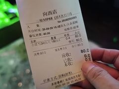 -萧邦音乐会所KTV(向西店)