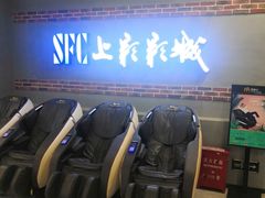 -SFC上影影城(新世界店)