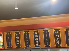 -聚味瞿记·龙虾堂(天元店)