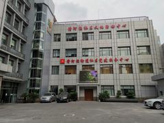 -漕河泾街道图书馆(漕河泾社区文化活动中心店)