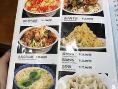 菜单-北京炸酱面馆·烤鸭(前门总店)
