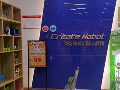 -艾克瑞特机器人教育(金狮校区)