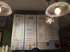 -狐狸家·酸奶酪专门店(平江路店)