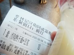 -蔡林记(汉街店)