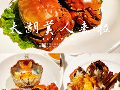 -苏浙汇(古北店)