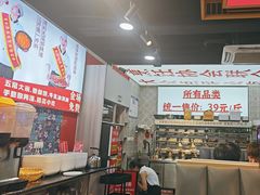 -集草轩·重庆麻辣烤鱼(西湖道店)