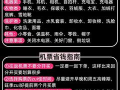 -粉巷13號陕菜馆