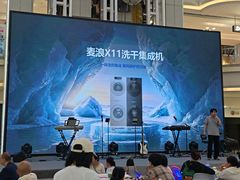 -红星美凯龙北京至尊MALL(东四环中路店)