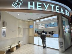 -喜茶(青岛金狮广场店)