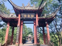 -崇州市街子古镇