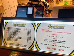 菜单-四环冷面王(西单华威约饭街店)