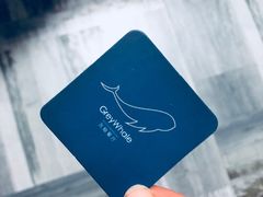 -GreyWhale灰鲸餐厅(武汉国际广场店)