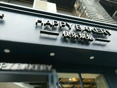 门面-依茉朵(锦秋新天地店)