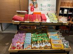 -山食间·中式营养轻餐(保利时光里店)